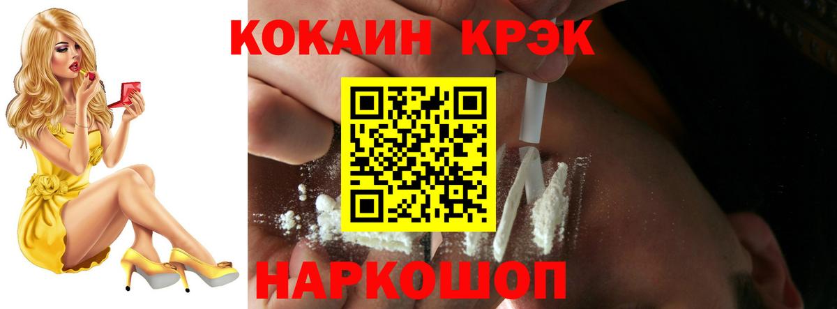 КОКАИН Columbia Камышлов