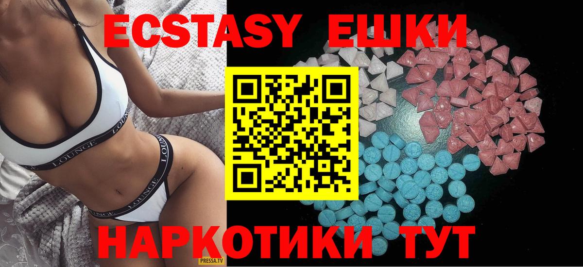 Экстази Punisher  Экстази  как найти   ЭКСТАЗИ Дубай  Вход с VPN  Камышлов 