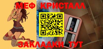 бошки Бийск