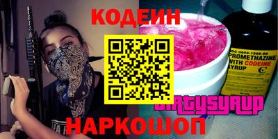 ГАЛЛЮЦИНОГЕННЫЕ ГРИБЫ Беслан