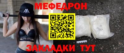бошки Бийск