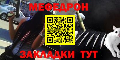 бошки Бийск