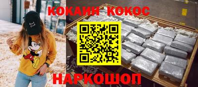 бошки Бийск