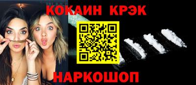 бошки Бийск
