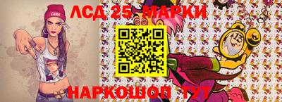ГАЛЛЮЦИНОГЕННЫЕ ГРИБЫ Беслан