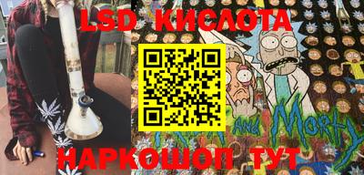 ГАЛЛЮЦИНОГЕННЫЕ ГРИБЫ Беслан