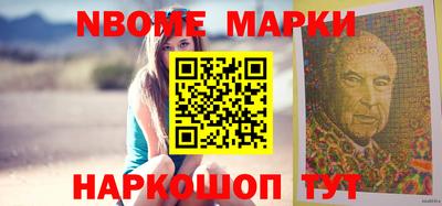 бошки Бийск