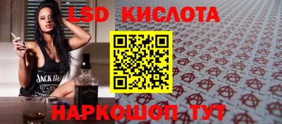 ГАЛЛЮЦИНОГЕННЫЕ ГРИБЫ Беслан