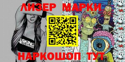 ГАЛЛЮЦИНОГЕННЫЕ ГРИБЫ Беслан