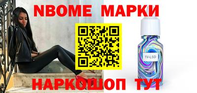 MESCALINE Берёзовский