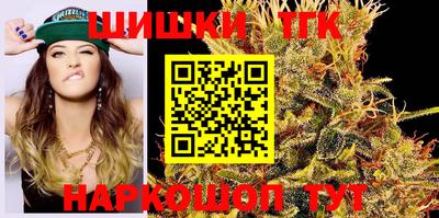 бошки Бийск