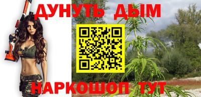 бошки Бийск