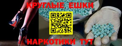 ГАЛЛЮЦИНОГЕННЫЕ ГРИБЫ Беслан