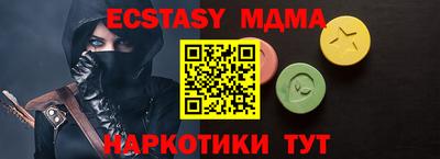 MESCALINE Берёзовский