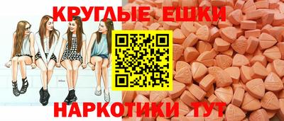 ГАЛЛЮЦИНОГЕННЫЕ ГРИБЫ Беслан