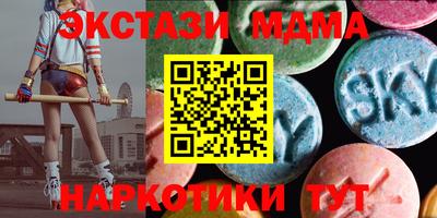 бошки Бийск