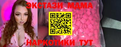 MESCALINE Берёзовский