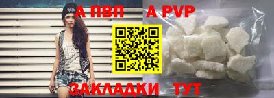 бошки Бийск