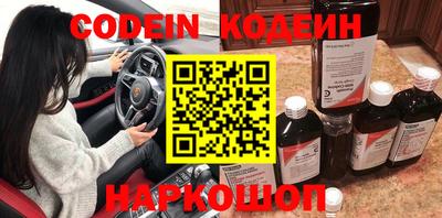 MESCALINE Берёзовский