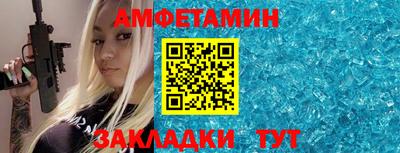 бошки Бийск