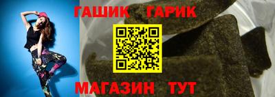 бошки Бийск