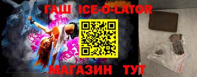 бошки Бийск