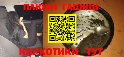 ГАЛЛЮЦИНОГЕННЫЕ ГРИБЫ Беслан