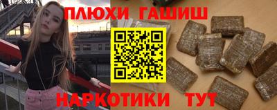 бошки Бийск