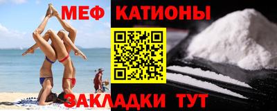 MESCALINE Берёзовский