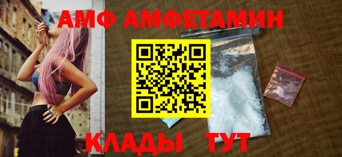 Камышлов  МЕТАМФЕТАМИН Methamphetamine  Вход с VPN 