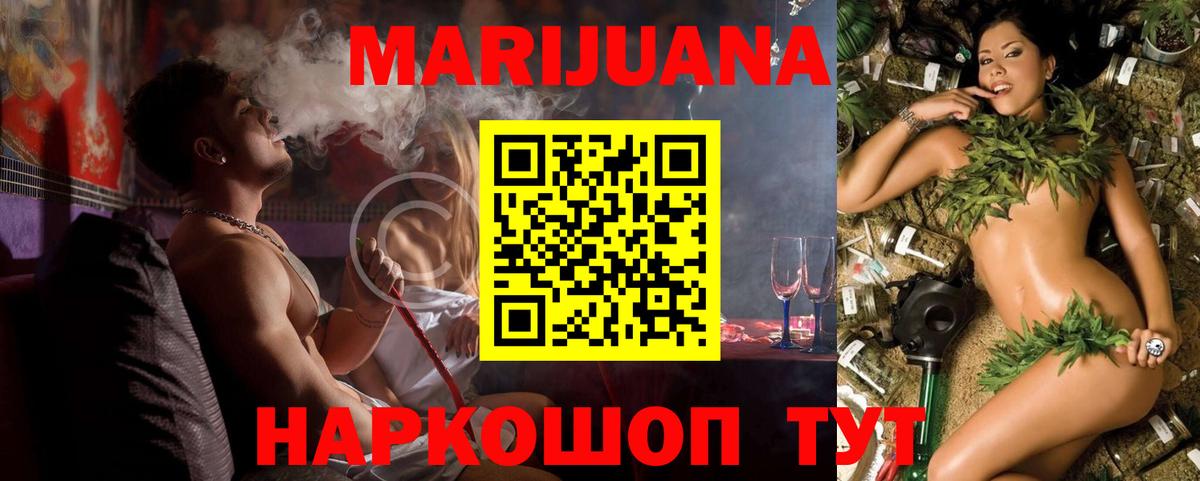 Шишки марихуана LSD WEED Камышлов